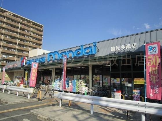 スーパー