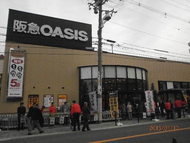 スーパー