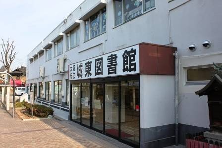図書館