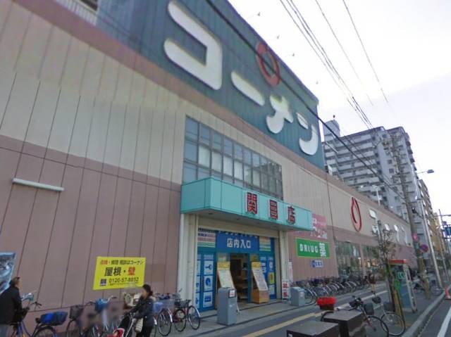ホームセンター