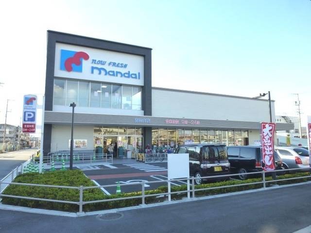 スーパー