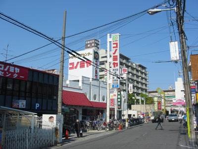 スーパー