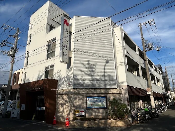 病院
