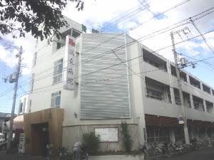 病院