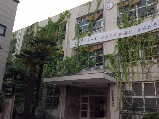 中学校