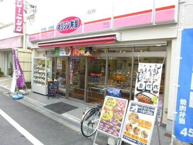 飲食店