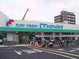 スーパー
