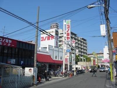 スーパー