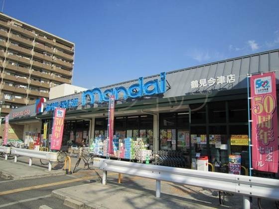 スーパー