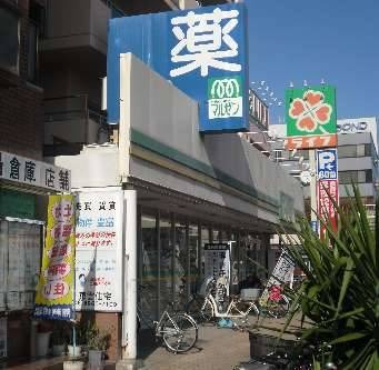 ドラッグストア