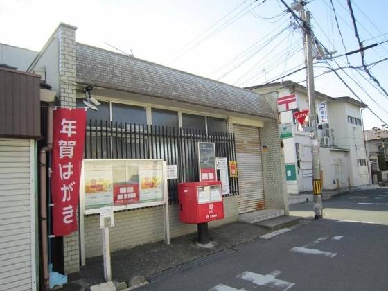 郵便局