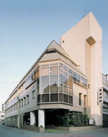病院