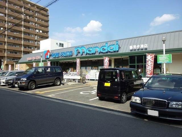 スーパー