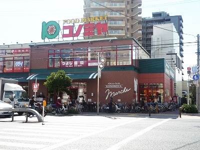 スーパー