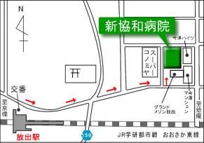 病院