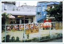 幼稚園・保育園