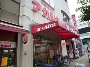 スーパー