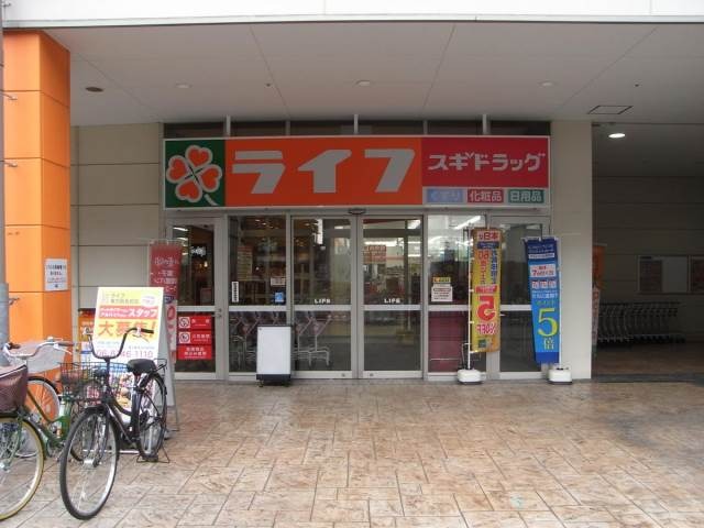 ドラッグストア