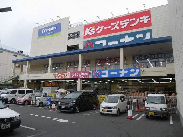 ホームセンター