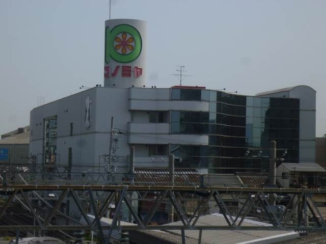 スーパー