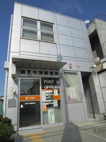 郵便局