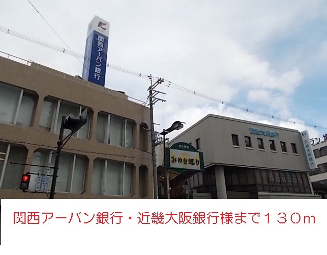 銀行