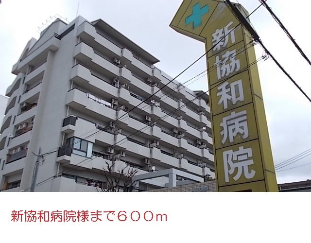 病院