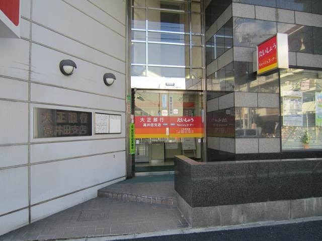 銀行