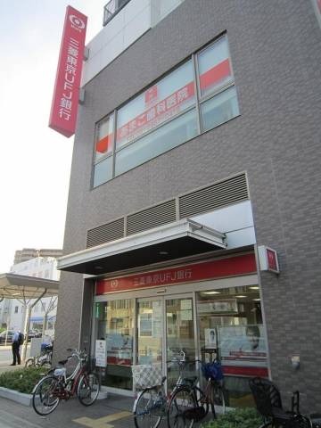 銀行