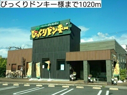飲食店