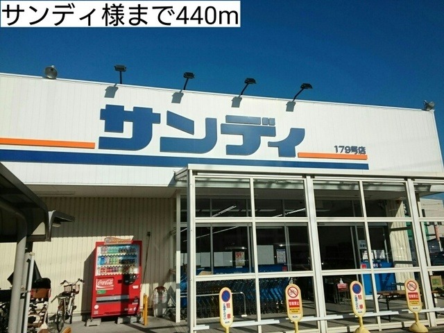 スーパー