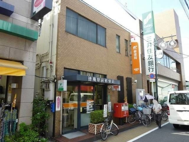 郵便局