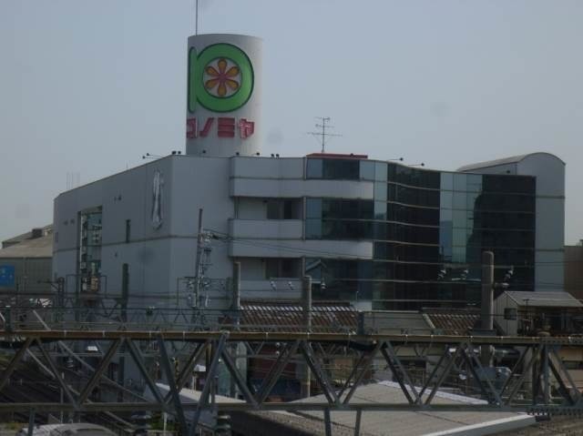 スーパー