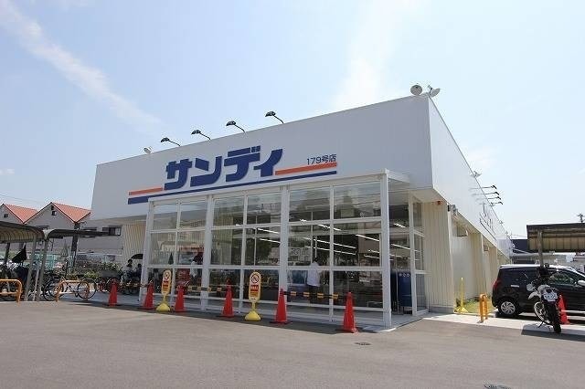 スーパー