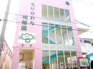 幼稚園・保育園