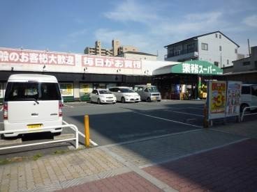 スーパー