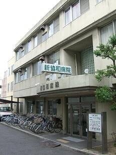 病院