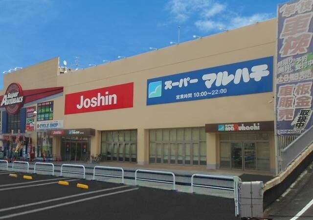 スーパー