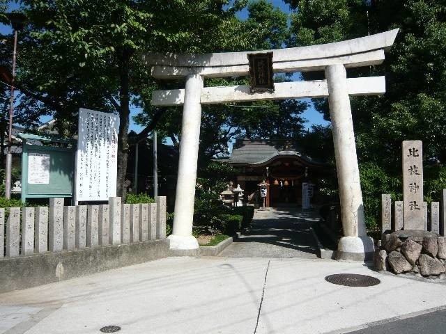 公園
