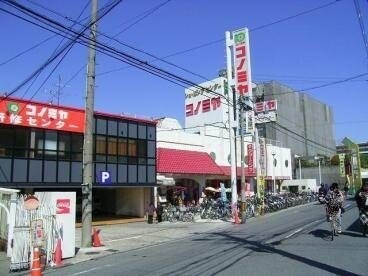 ホームセンター