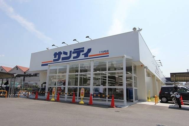 スーパー