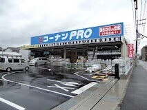 ホームセンター