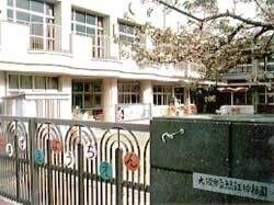 幼稚園・保育園