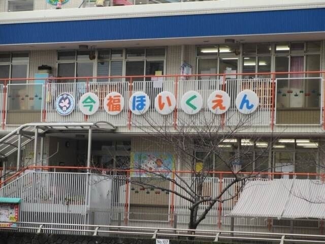 幼稚園・保育園