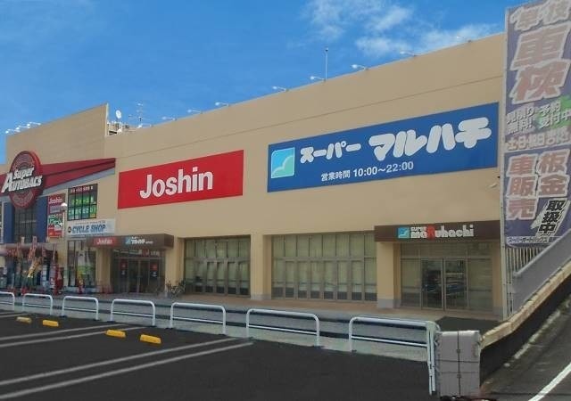スーパー