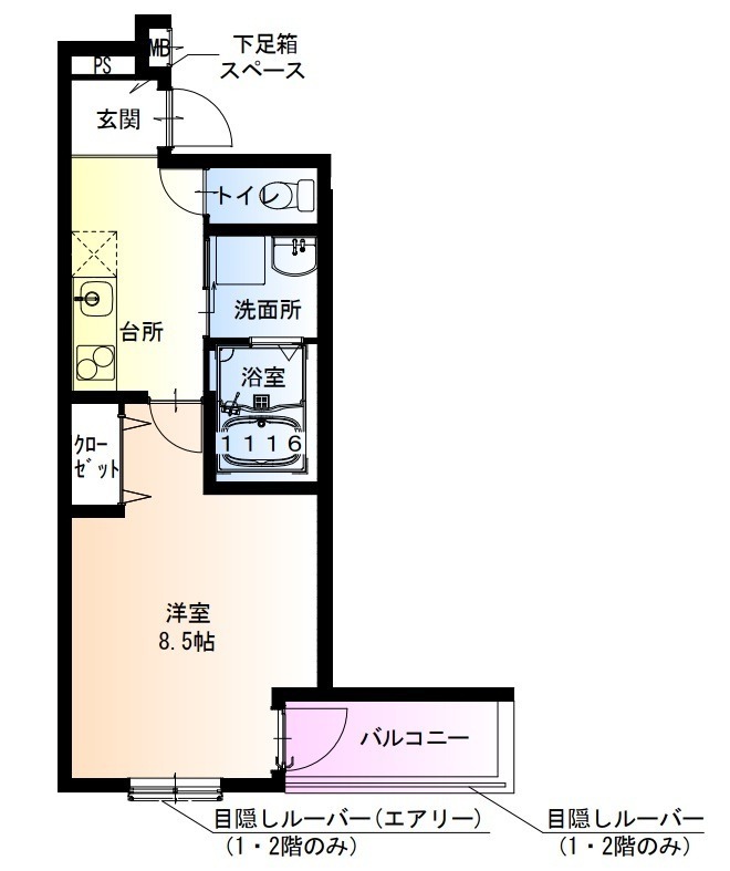 物件画像