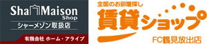 賃貸ショップ