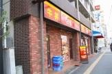 飲食店