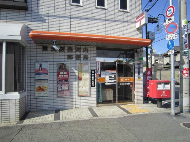 郵便局