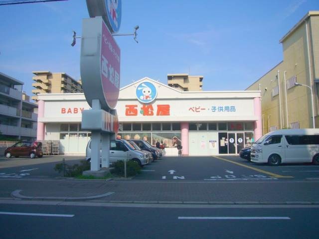 ホームセンター